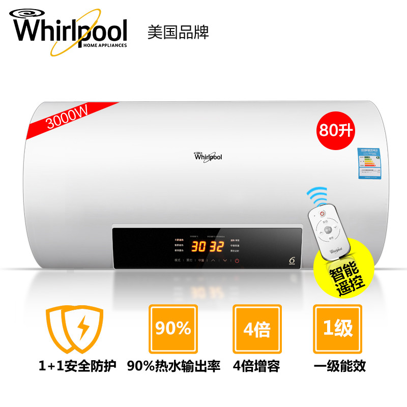 惠而浦电热水器ESH-80EH智能遥控80升一级能效四倍增容90%热效率双管3000W防电墙+三极断保护