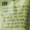 小尾羊 天香尚汤火锅底料清汤186g