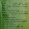 【苏宁易购超市】小尾羊 3珍鲜羊涮火锅蘸料原味 100g