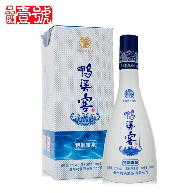 鸭溪 52度 贵州鸭溪窖 特制雷泉 纯粮原浆 浓香型白酒 500ml <银基集团 品汇壹号>