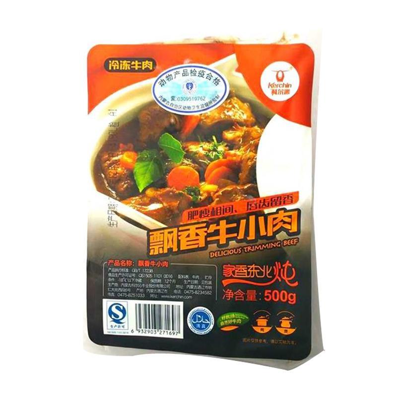 科尔沁 Kerchin 飘香牛小肉 500g