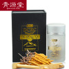青源堂 冬虫夏草 精选3条/g 50g礼盒