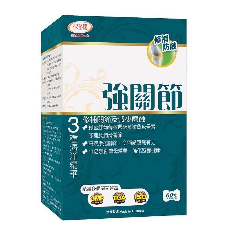 【苏宁自营】保多康 强关节 60粒