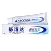 舒适达+益周适口腔专业牙膏（牙龈护理+全面护理+清新薄荷+速效抗敏）
