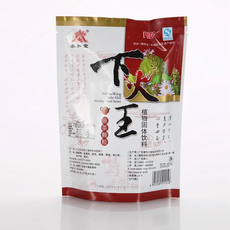 泰和堂下火王冲剂160克