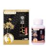 乐道三七金装植物胶囊60粒