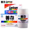 善存(Centrum)佳维片30片