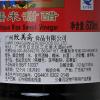 致美斋糯米甜醋630ml