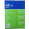 亚太森博(Asia Symbol)雅文 70g A4复印纸（500张/包 5包/箱）