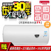 阿里斯顿（ARISTON） 电热水器 TS60M2.5 储水式热水器 60L