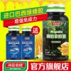 汤臣倍健蜂胶软胶囊