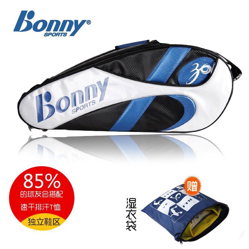 Bonny/波力 包邮正品羽毛球包 双肩背包6支装 战斧系列1TB13004 黑色