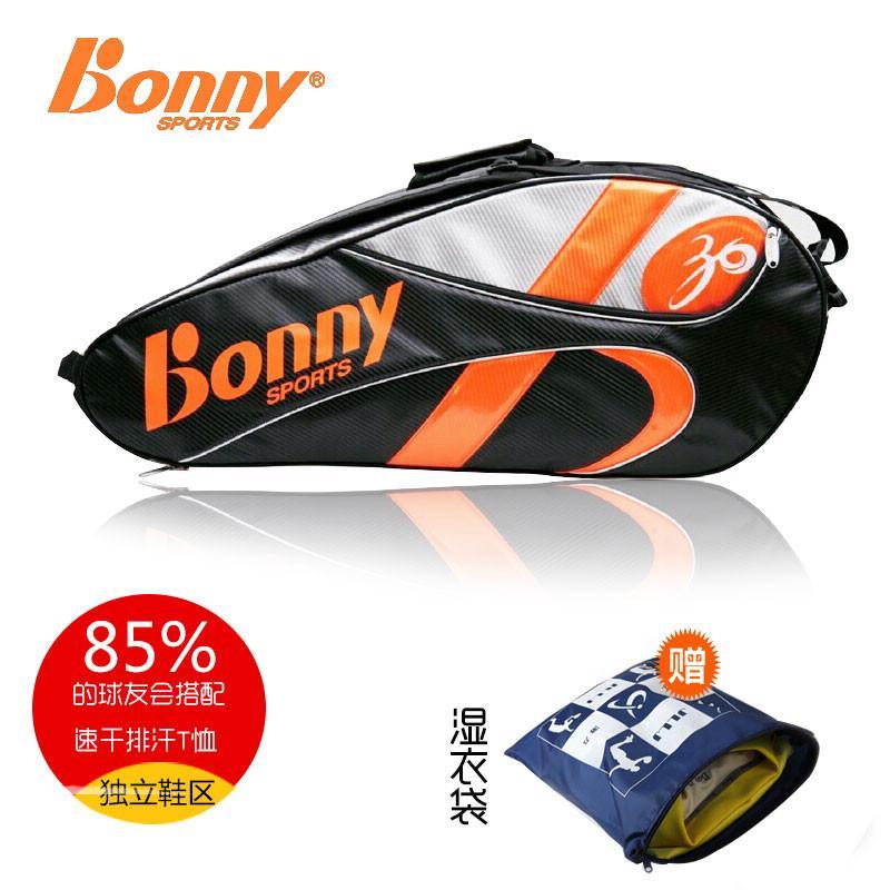 Bonny/波力 包邮正品羽毛球包 双肩背包6支装 战斧系列1TB13005 桔色