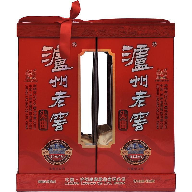 52度泸州老窖头曲红色经典（纸盒）500mlx2