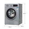 博世(BOSCH) XQG90-WAS285681W 9公斤 滚筒洗衣机（银色）