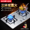帅康(sacon) QA-E2-35G(天然气) 不锈钢燃气灶