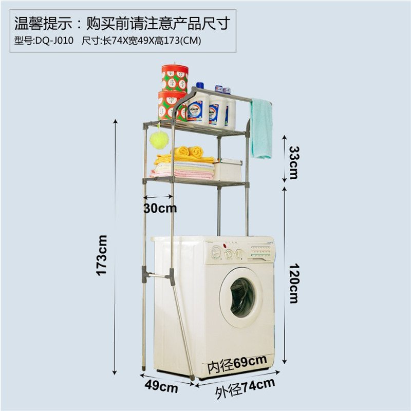 宝优妮洗衣机置物架卫生间落地储物架浴室滚筒洗衣机上方收纳架子 DQJ010 冷灰色