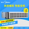 美的(Midea) 中央空调 MDVH-V160W/N1-612P(E1)一拖五多联机