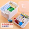 宝优妮 家庭医药收纳箱 家用急救箱DQ-YX01 白色