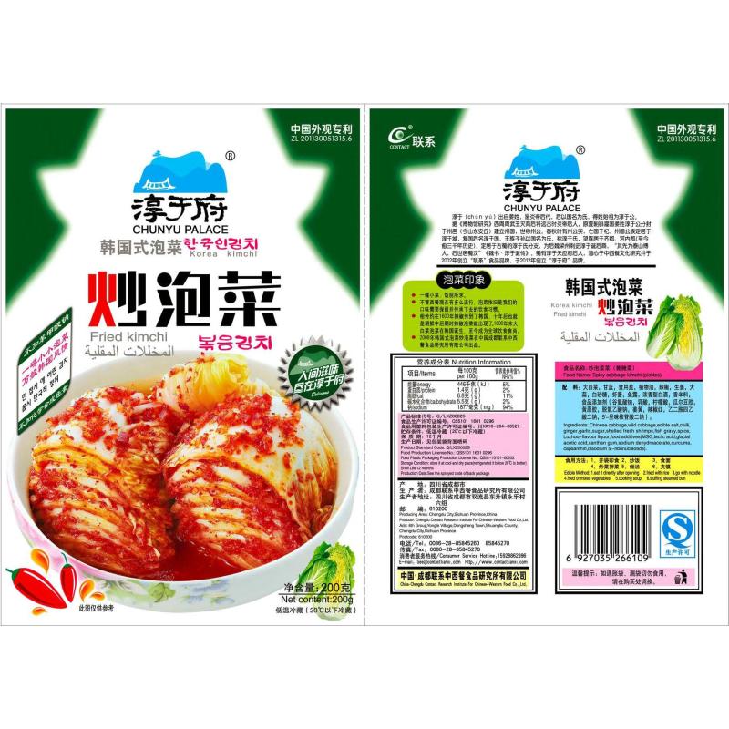 淳于府韩国式炒白菜200g