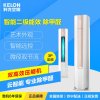 科龙(KELON) 3匹 冷暖除甲醛智能柜机空调 KFR-72LW/EFVSN2z