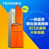 奥马/Homa BCD-212DBAKJ 212升一级能效家用保鲜三门冰箱（经典橙）