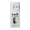 超霸充电宝5号1300mAh 经济实惠装GPKB02GW130-2IL2