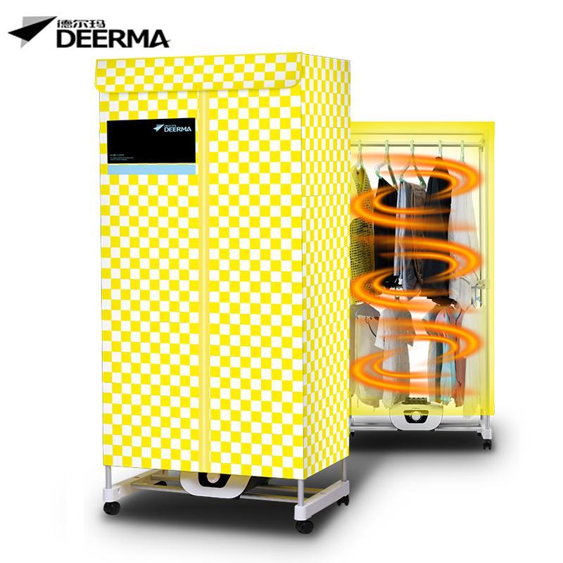 德尔玛（Deerma）Q7E 双层静音大容量 干衣机 (黄白格纹)