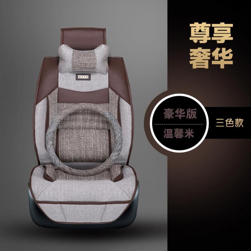 karcle/卡客 新款汽车坐垫 麻料 四季通用 全包车垫套冬季汽车座垫汽车用品 豪华版-温馨米
