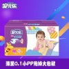 安儿乐（Anerle）薄薄小轻芯婴儿纸尿裤中号宝宝尿不湿M码92片