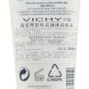 薇姿新科研焕采泡沫洁面霜 100ML