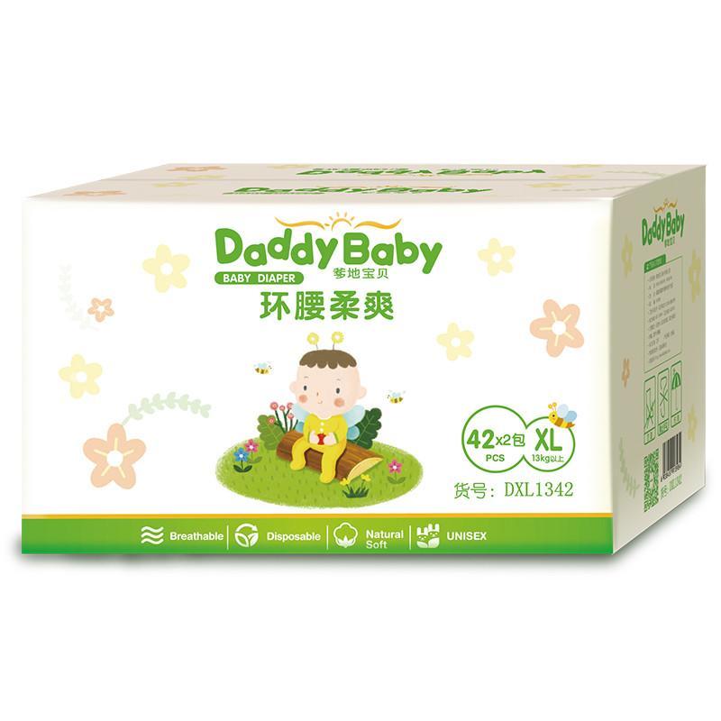 爹地宝贝 婴儿纸尿裤 环腰柔爽裤彩箱装加大码XL42片*2包
