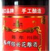 塔牌陈年绍兴花雕酒600ml *12瓶 绍兴黄酒