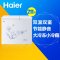海尔(Haier)FCD-211XZ(DS) 双温两室冷柜