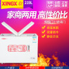 星星(XINGX) BD/BC-219HE 219升 直冷卧式冷柜(白色)