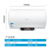 美的电热水器F80-21WB1（E）（遥控）