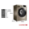 美的（Midea）MD80-1405DQCG 8公斤 洗干一体机