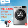 美的洗衣机MG80-1405DQCS
