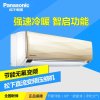 松下(Panasonic) 1.5匹 冷暖变频1级家用挂机空调 XE13KJ1N香槟金