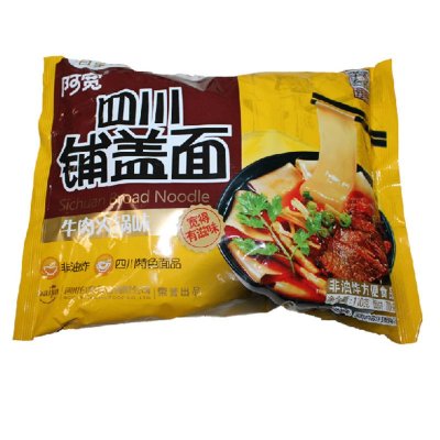 白家陈记 阿宽四川铺盖面火锅牛肉味110g×20袋