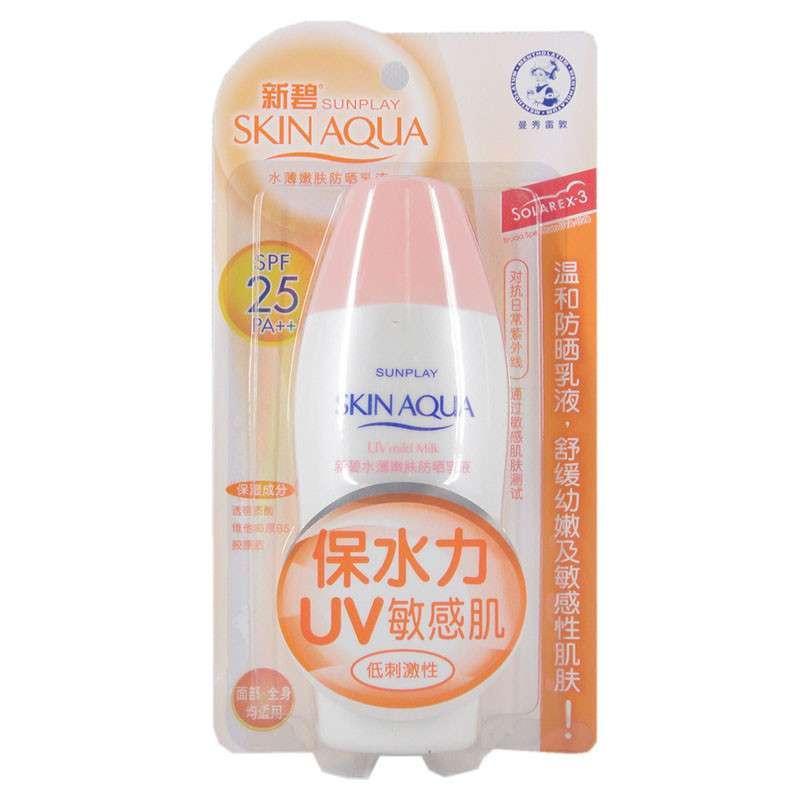 曼秀雷敦MENTHOLATUM新碧水薄嫩肤防晒乳液80g SPF25PA++ 防晒霜隔离保湿补水 学生女士适合敏感性肤质