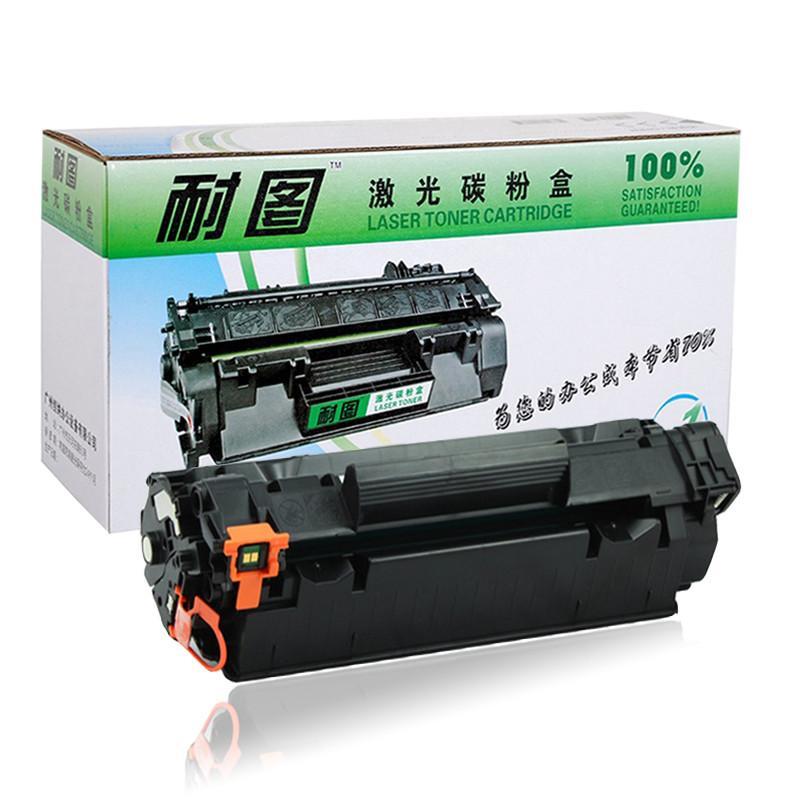 耐图 佳能CRG328硒鼓 适用Canon MF4710 MF4712 MF4720w MF4750碳粉盒 墨盒