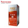 优美加优优钙牡蛎粉酸奶味牛奶咀嚼片（妈妈）100g