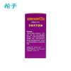 枪手电热蚊香液薰衣草香45ml*2