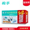 枪手电热蚊香液体套装无导线无味(1器+2液）
