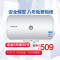 海尔统帅(Leader) 40升 电热水器【海尔荣誉出品】