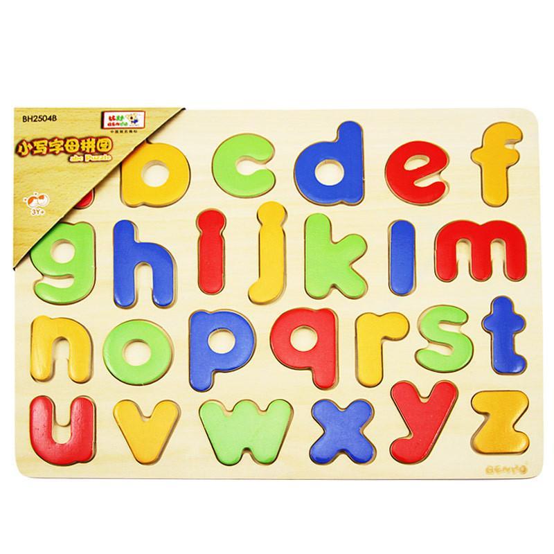 木玩世家 小写字母拼图 bh2504b 早教启蒙玩具 儿童木制色彩认知语言
