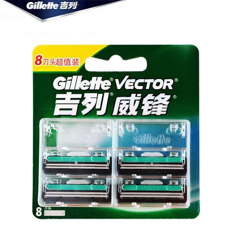 Gillette吉列威锋刮胡刀头8片手动剃须刀片正品无刀架