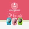 Talos T18儿童GPS智能手表（可爱粉）