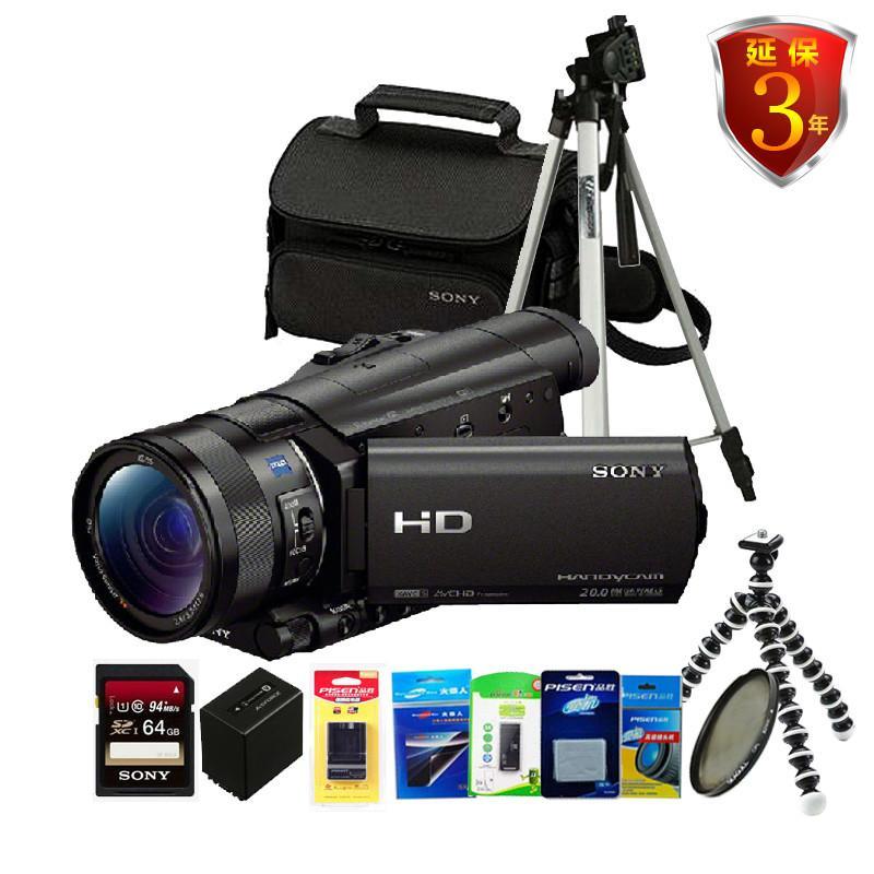 索尼 HDR-CX900E 高清数码摄像机套装版